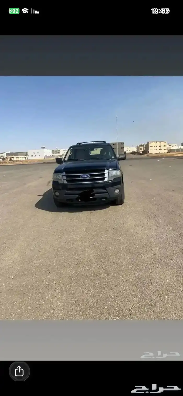 اكسبيدشن 2016 8