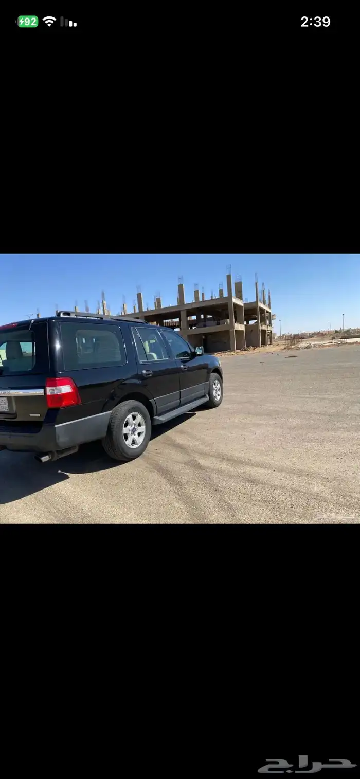 اكسبيدشن 2016 3