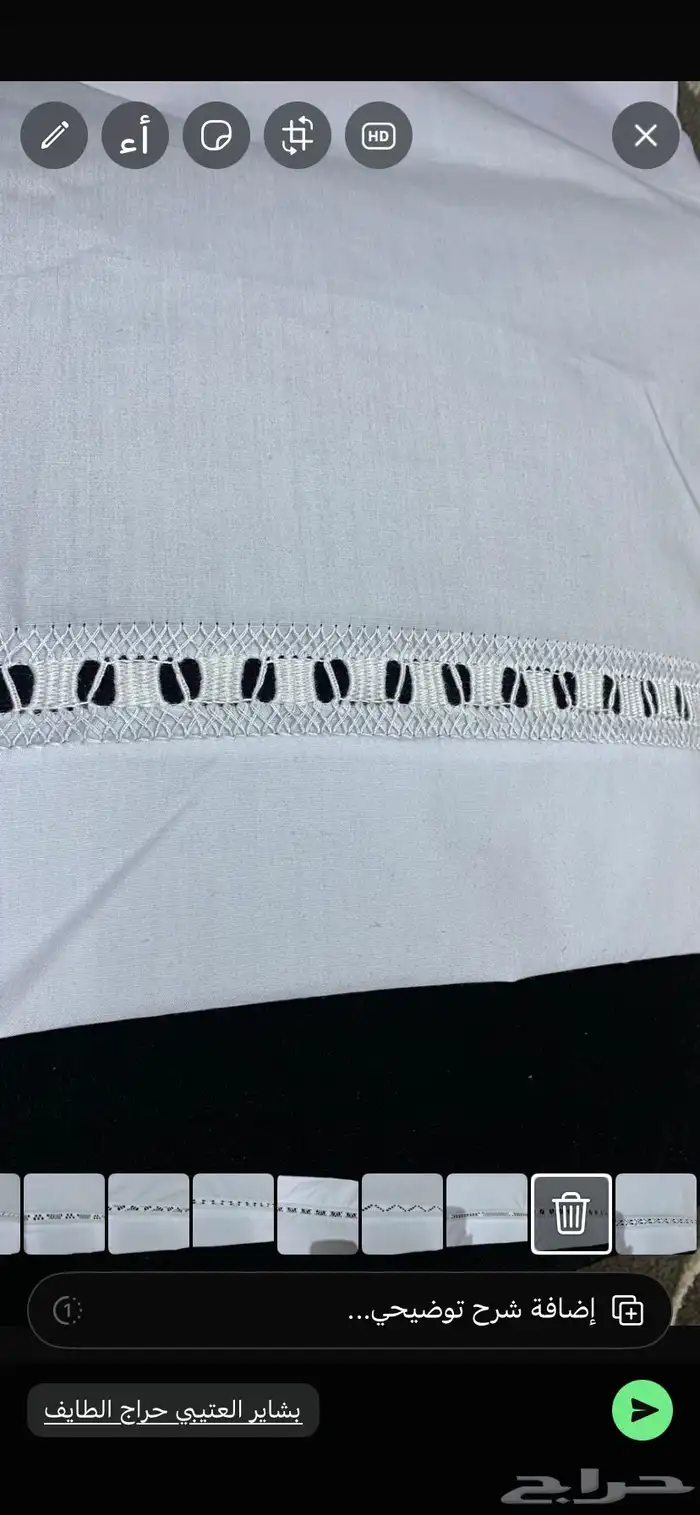 سراويل رجالية مطرزة باليد 14