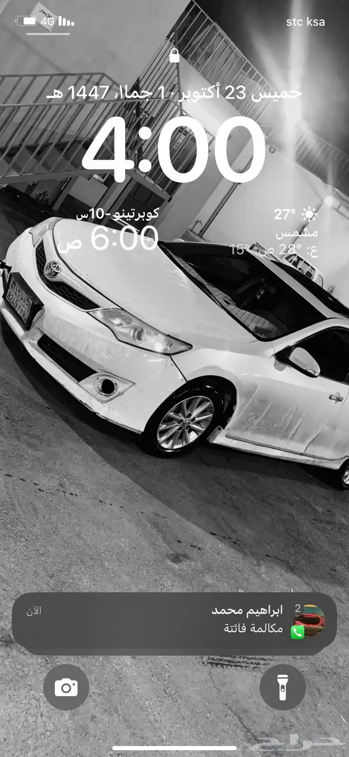 تواصل مشاوير خارج منطقه وفي منطقه 0