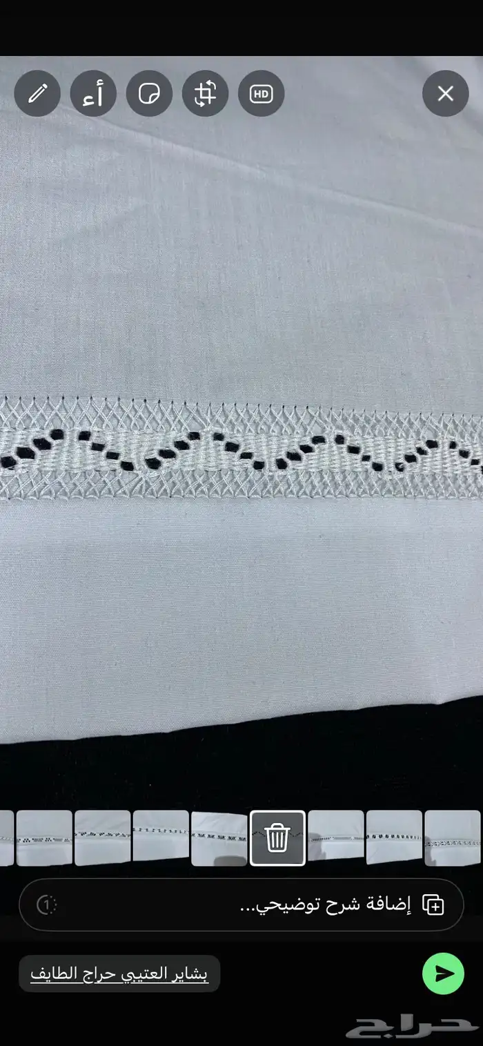 سراويل رجالية مطرزة باليد 13