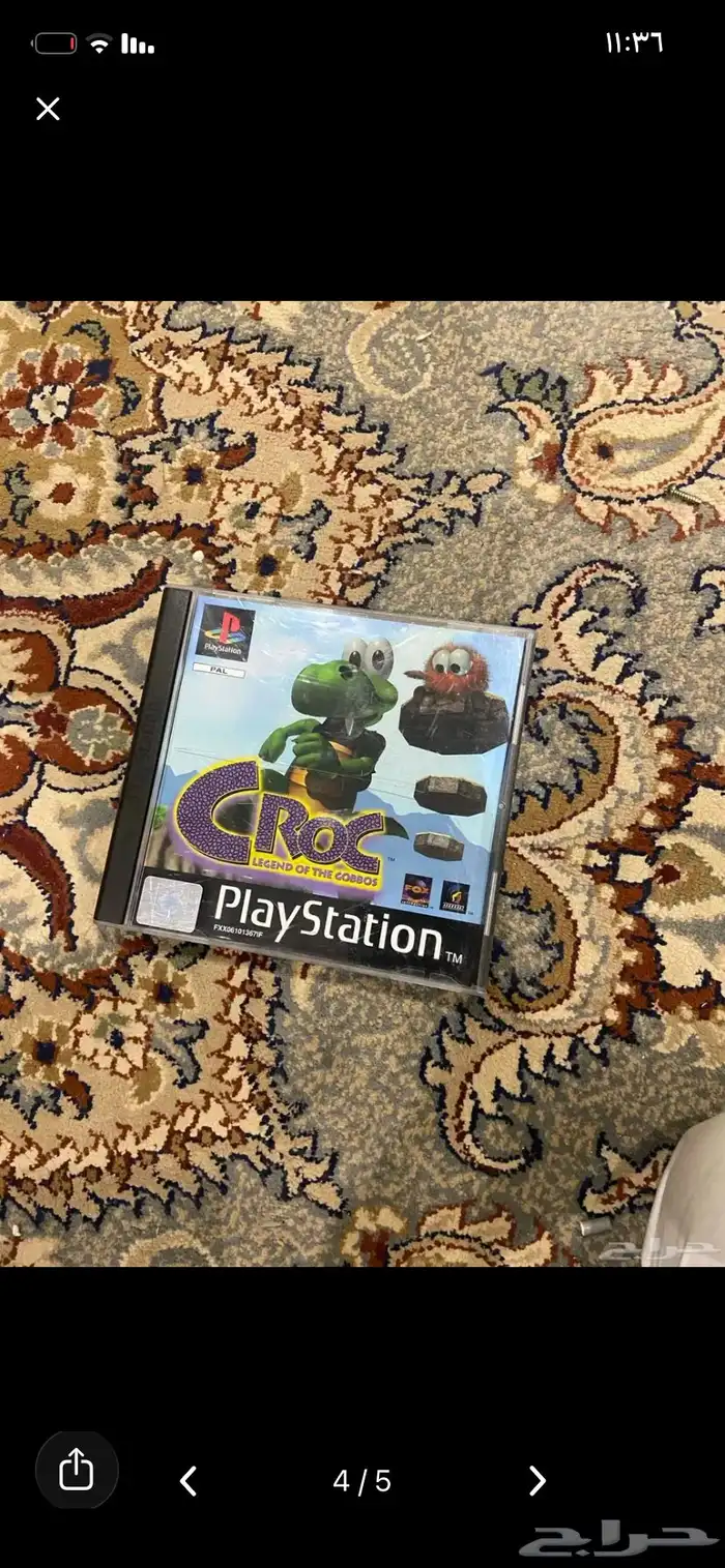 لعبه قديم كلاسكي سوني 1 حالته جيد إلى جيد جدا 0