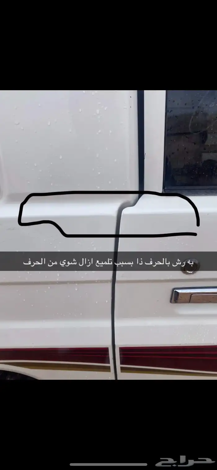 ربع 2016 ابيض اي سومة تحت 71 لن ينظر لها 6