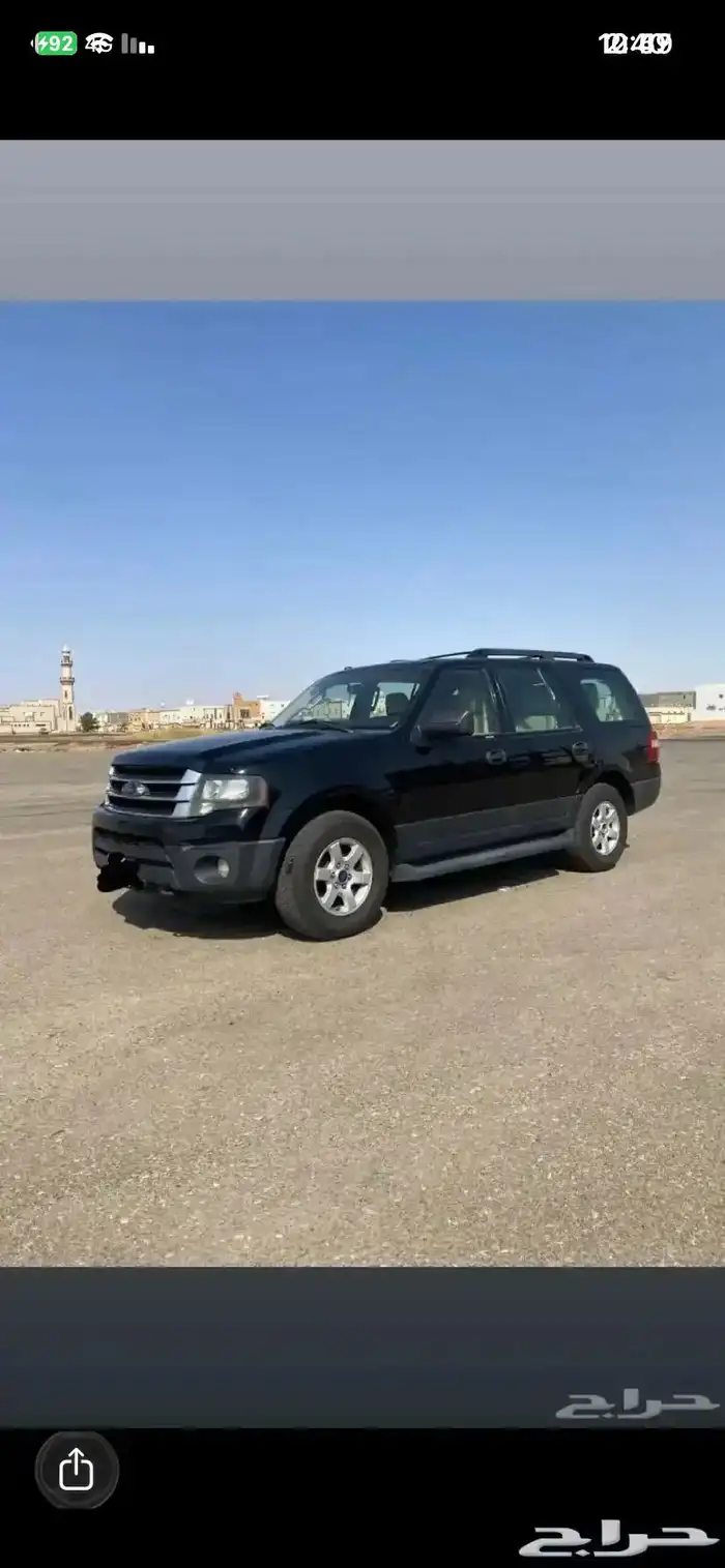 اكسبيدشن 2016 7