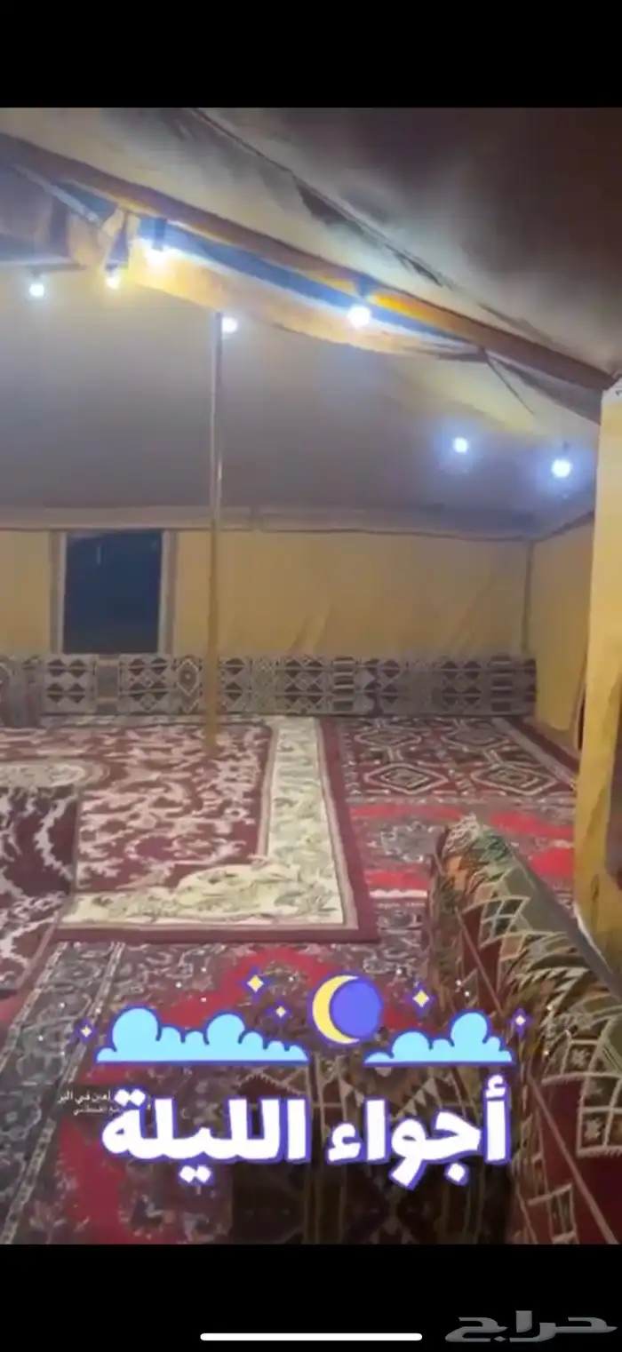 خيمه للبيع مقاس 5 8 1