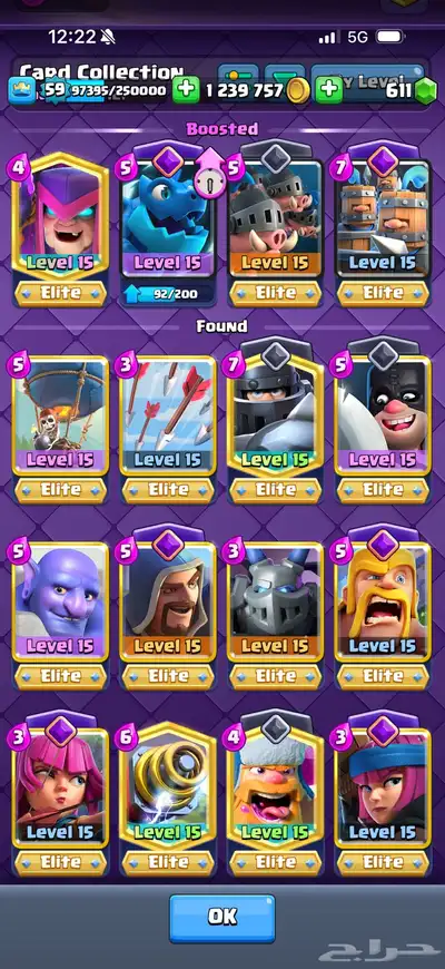 حساب كلاش رويال لفل 59 index