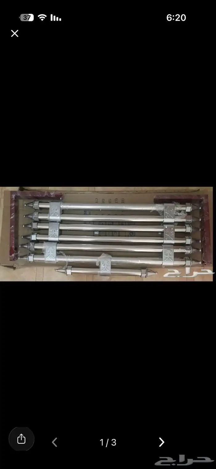 مطلوب مكيف بوز مثل كذا و دعميه مثل كذا 0