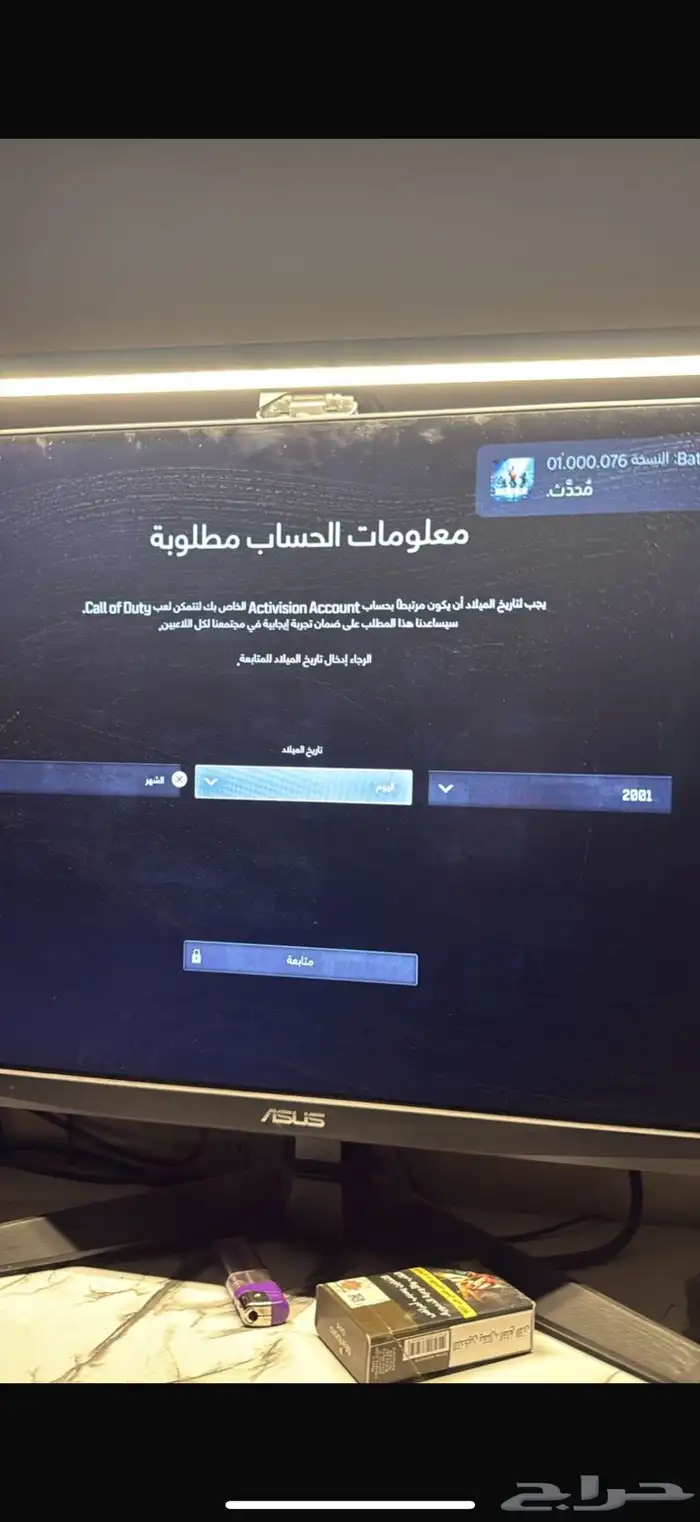 شاشه اسوس 27بوصه نظيفه 1