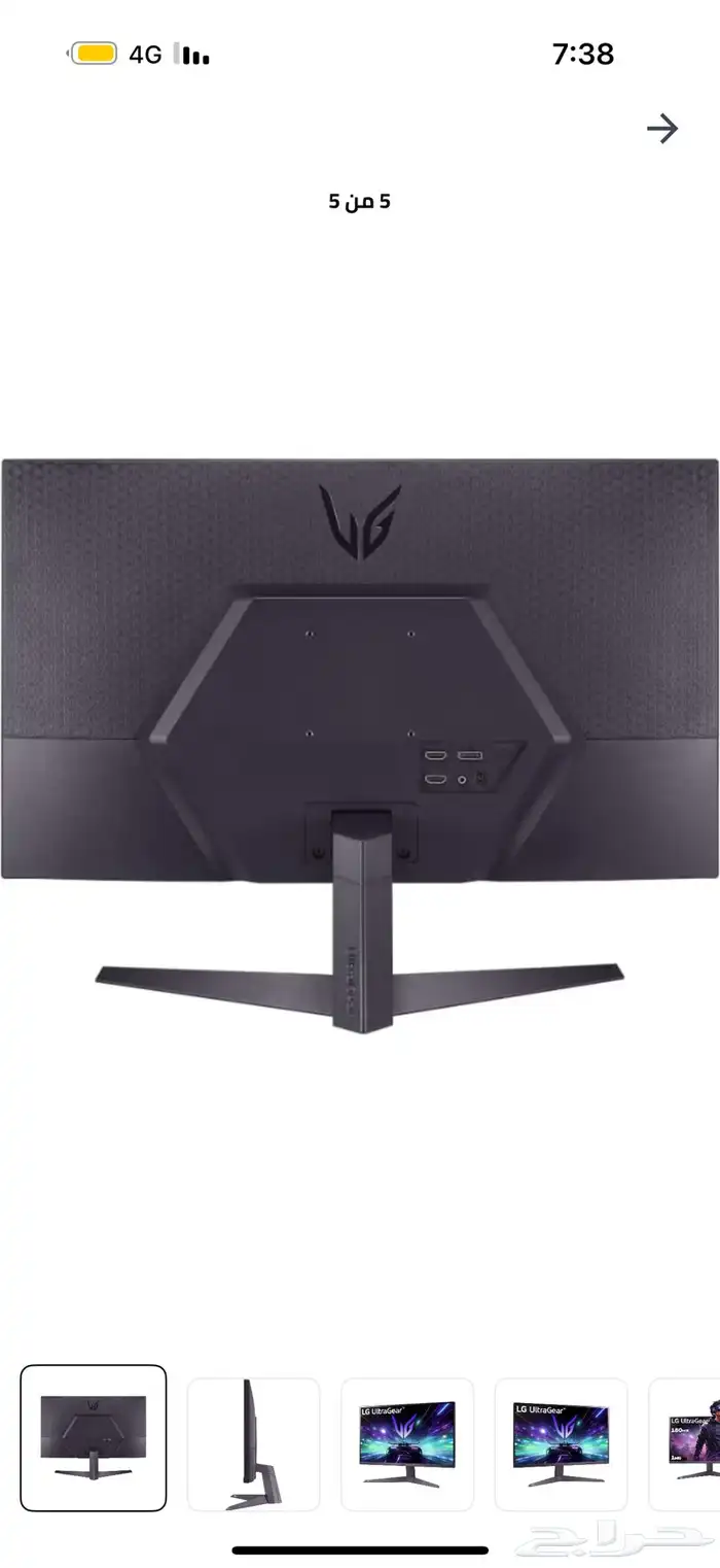 شاشة قيمنق LG 27 in 1