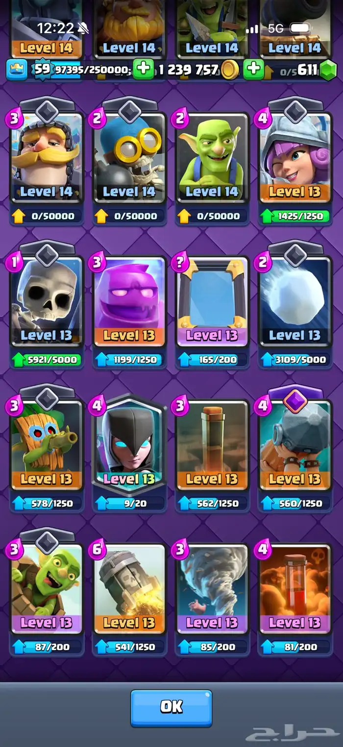 حساب كلاش رويال لفل 59 5