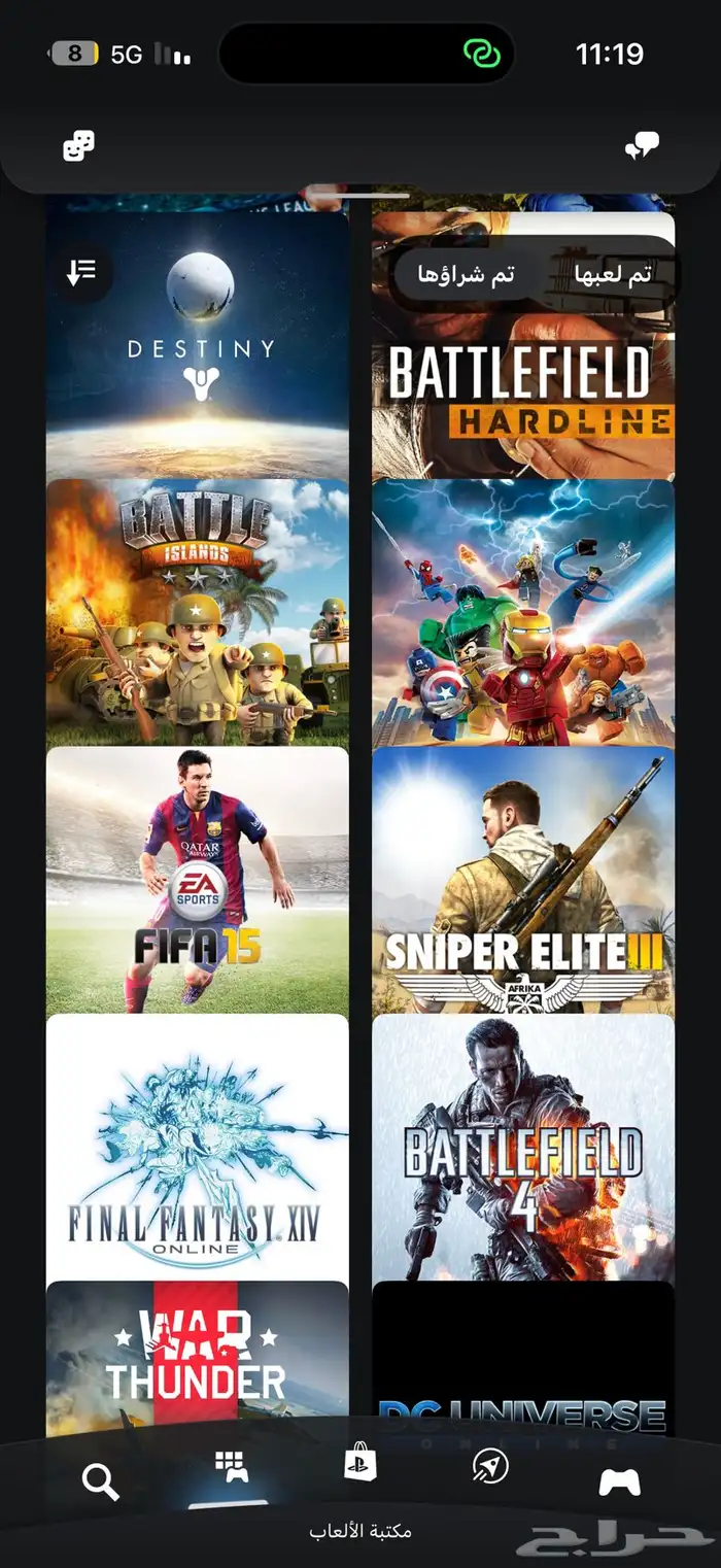 سوني بلايستيشن 4 مع 9 العاب مع حساب 16