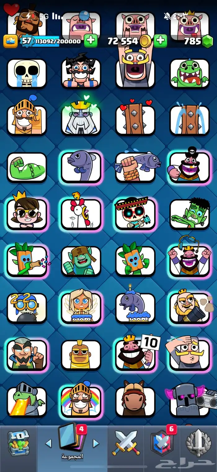 حساب كلاش رويال 13