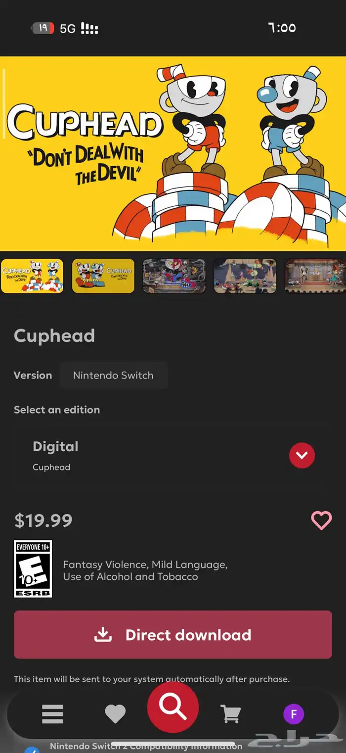 حساب نيتندو سويتش 5 العاب nintendo switch account 3