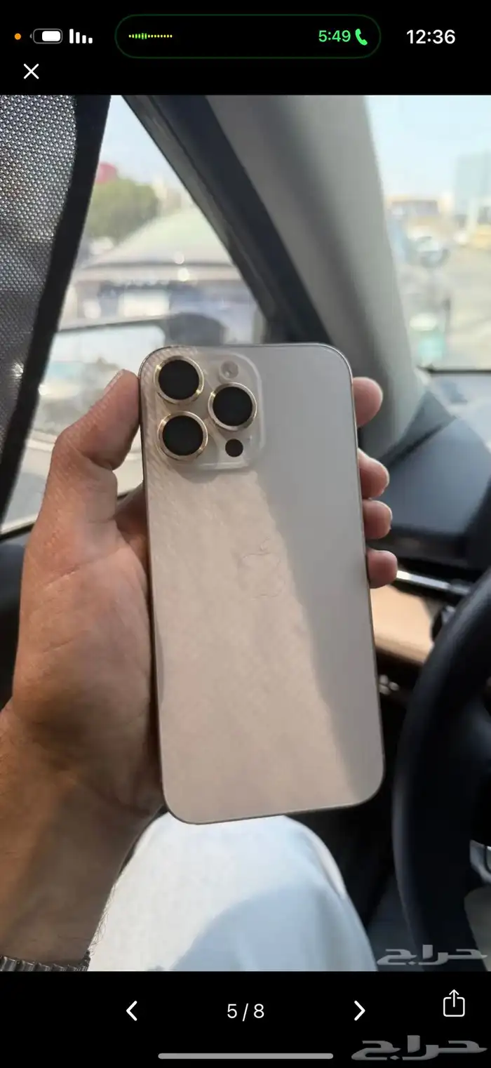 ايفون 16 برو ماكس 256 صحراوي جديد عليه حماية كاملة وكفر 5