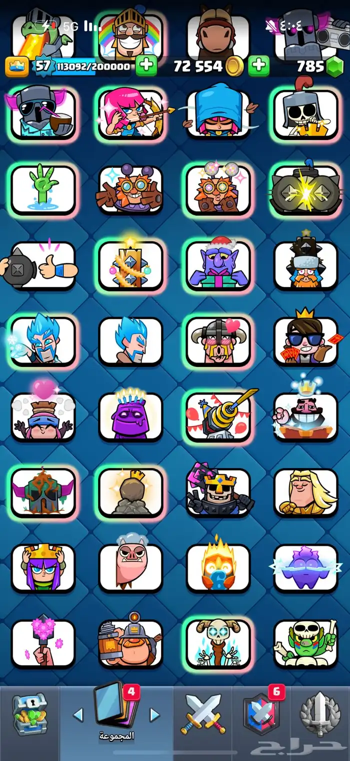 حساب كلاش رويال 14