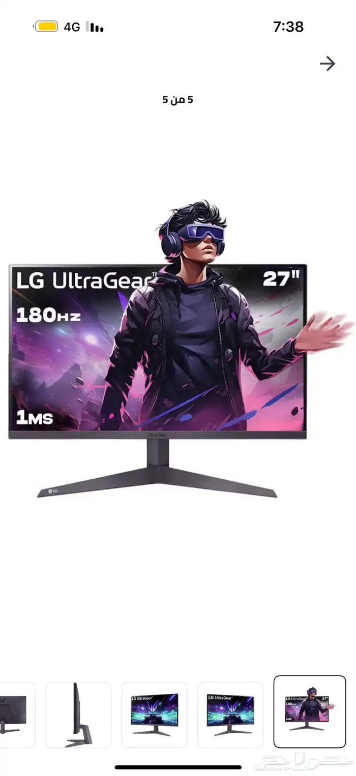 شاشة قيمنق LG 27 in 0