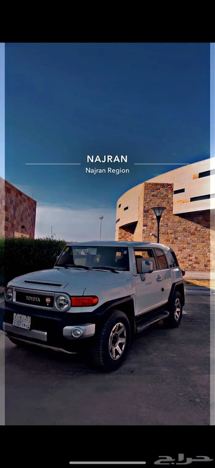 اف جي 2015 سعودي 0