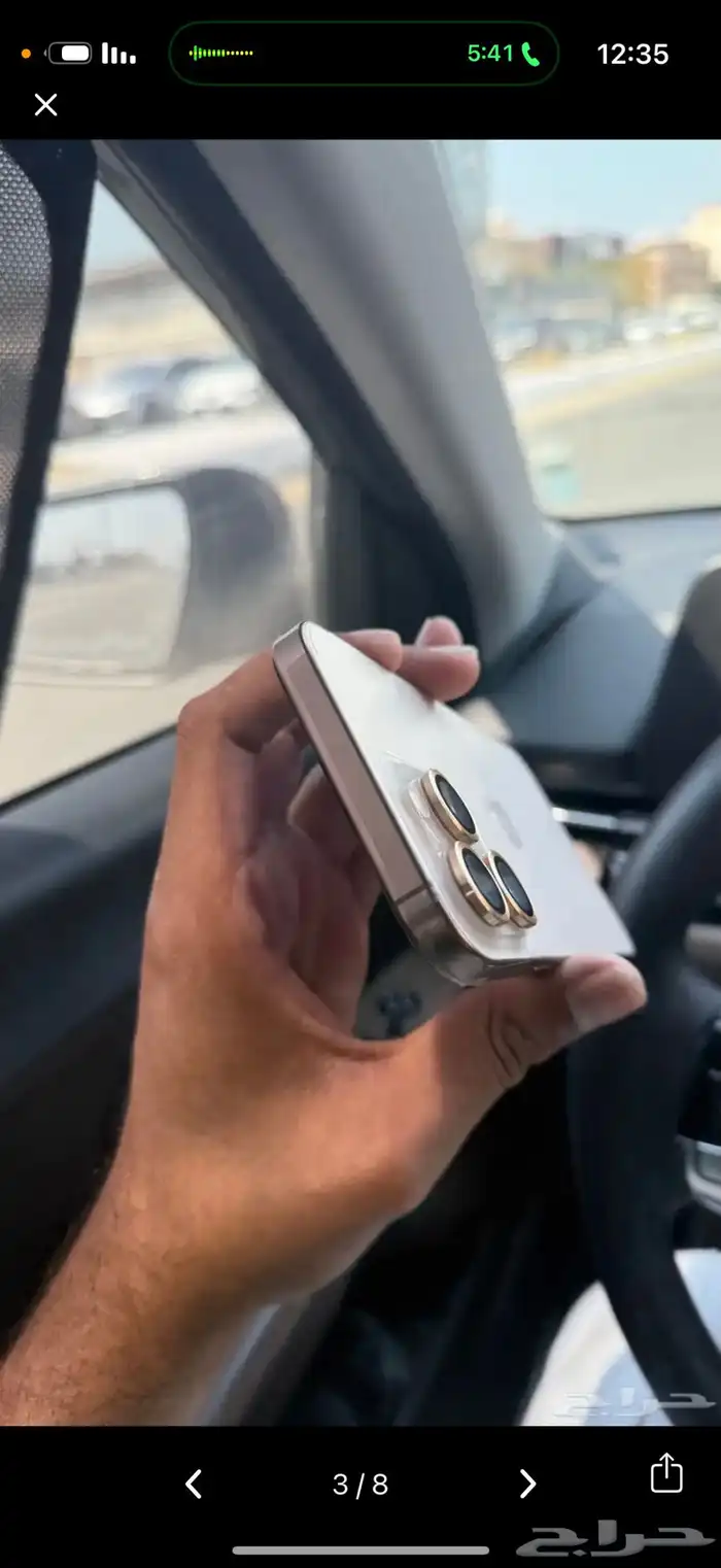 ايفون 16 برو ماكس 256 صحراوي جديد عليه حماية كاملة وكفر 2