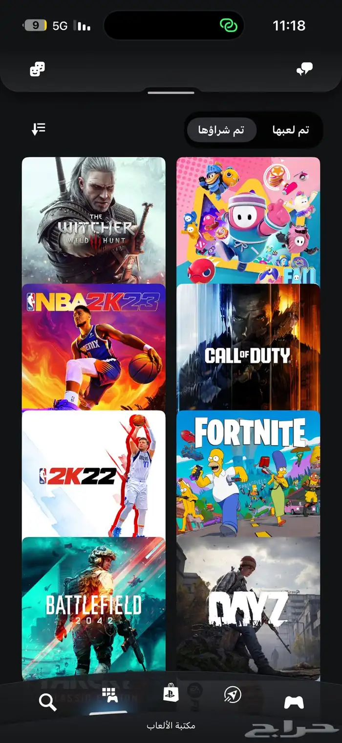 سوني بلايستيشن 4 مع 9 العاب مع حساب 12