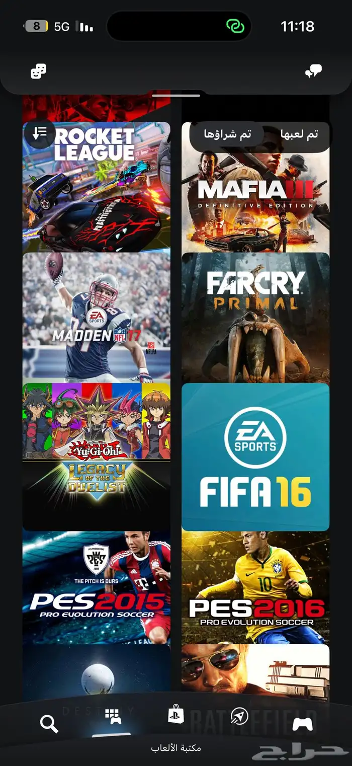 سوني بلايستيشن 4 مع 9 العاب مع حساب 17