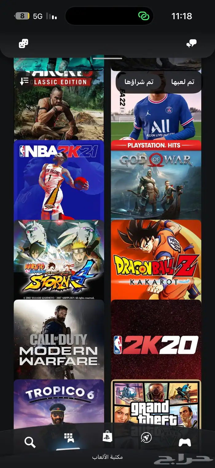سوني بلايستيشن 4 مع 9 العاب مع حساب 15