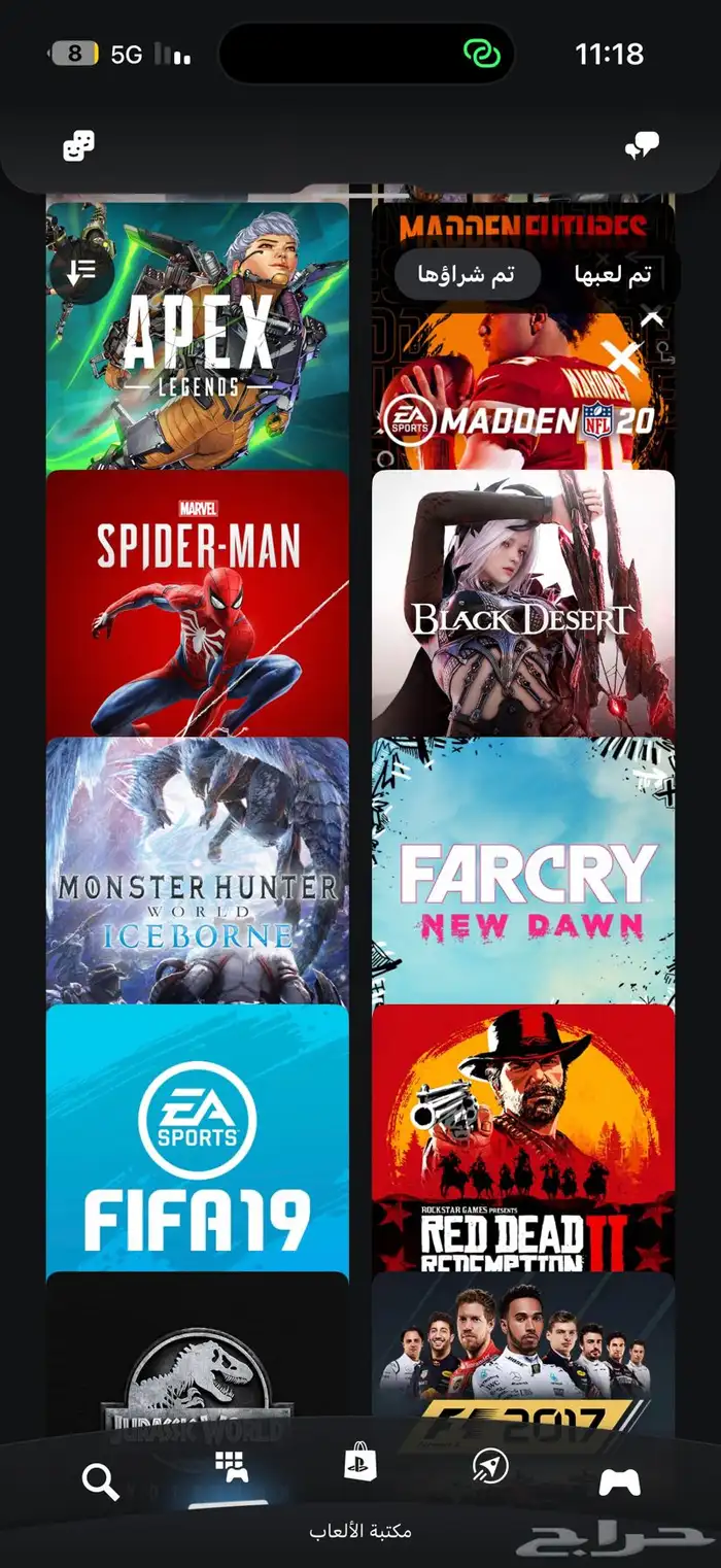 سوني بلايستيشن 4 مع 9 العاب مع حساب 14