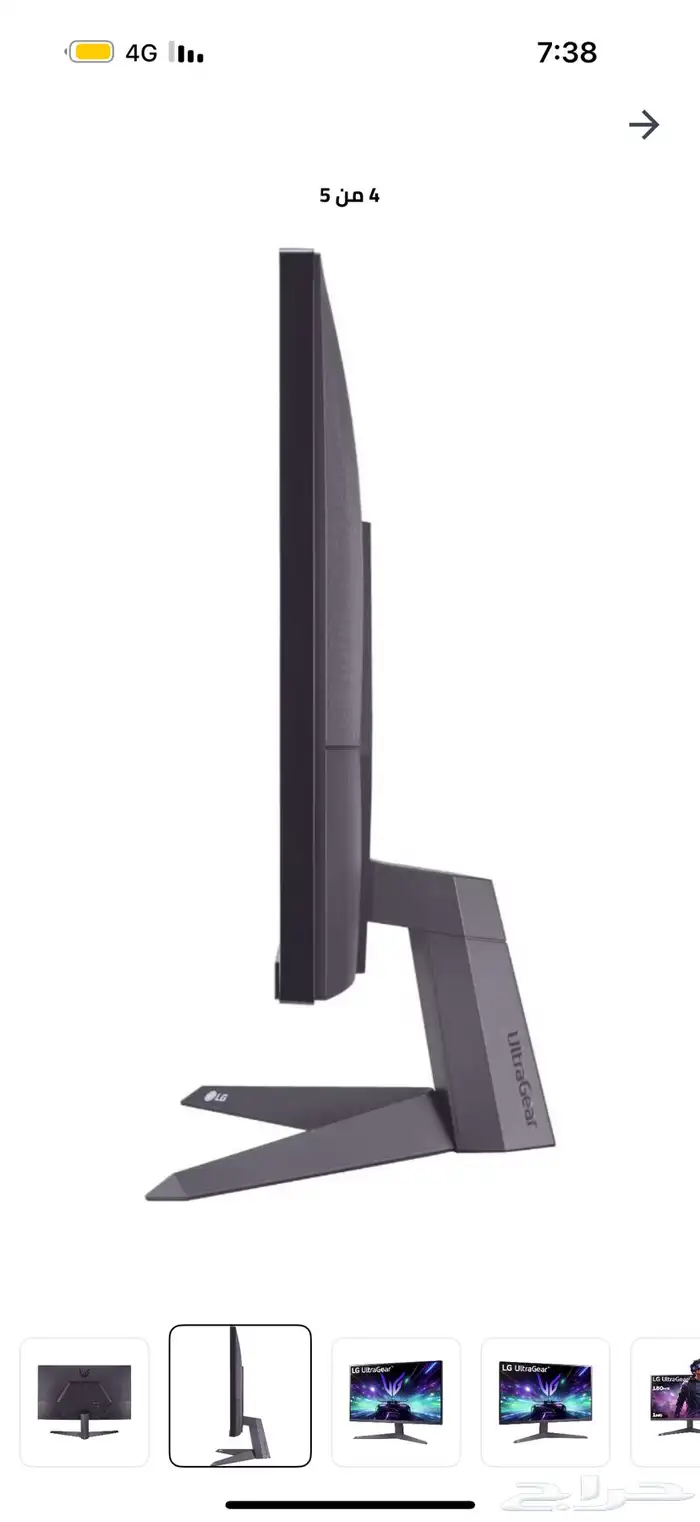 شاشة قيمنق LG 27 in 2