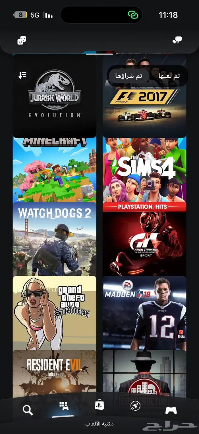 سوني بلايستيشن 4 مع 9 العاب مع حساب 13