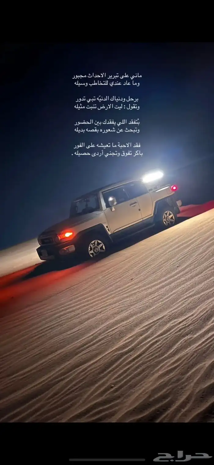 اف جي 2015 سعودي 10