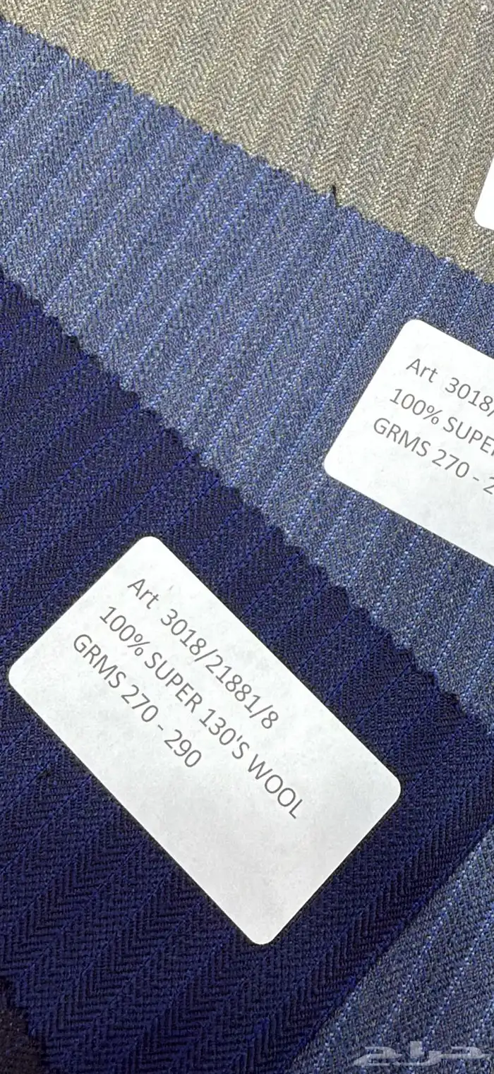 اجود صوف انجليزي 0