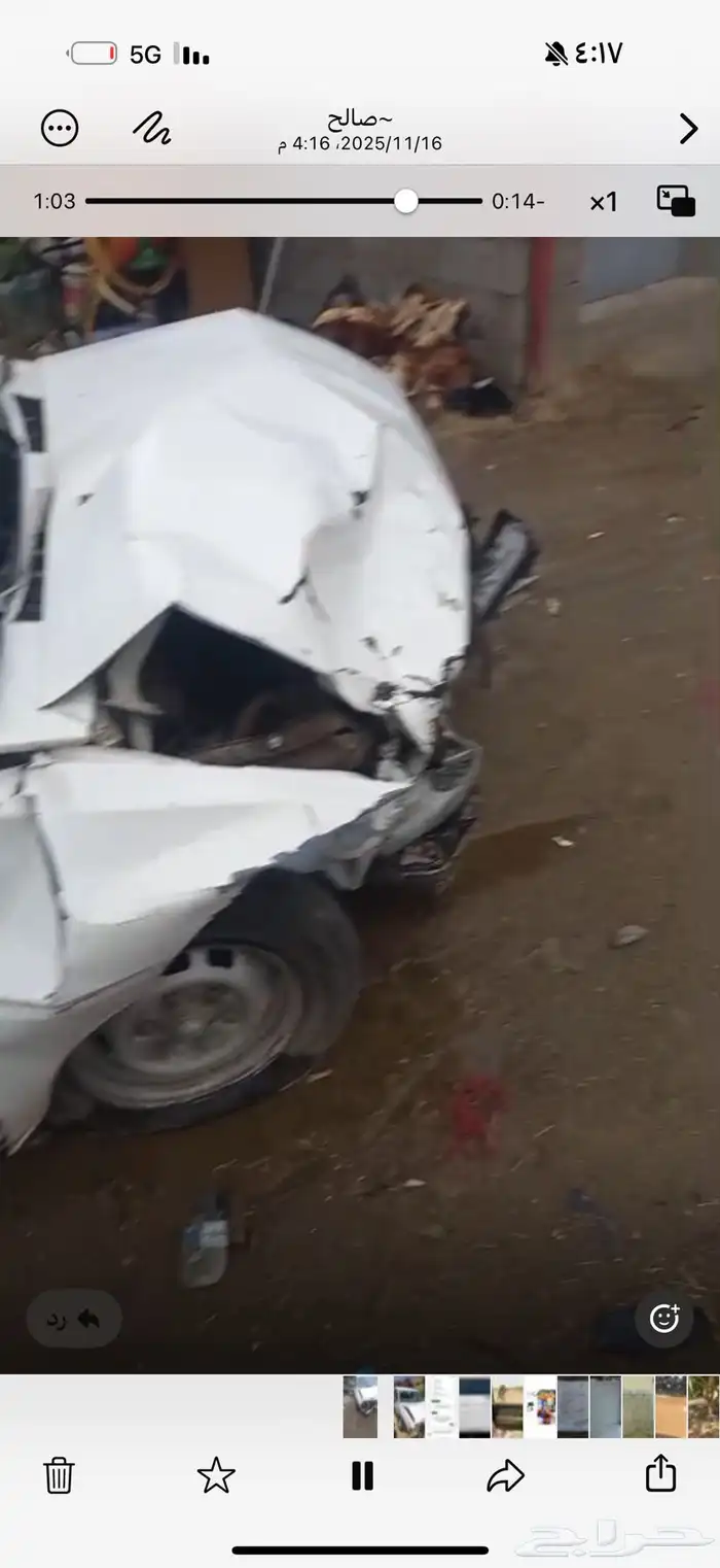 ددسن 97 تشليح 0