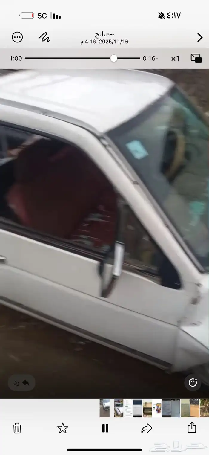 ددسن 97 تشليح 1