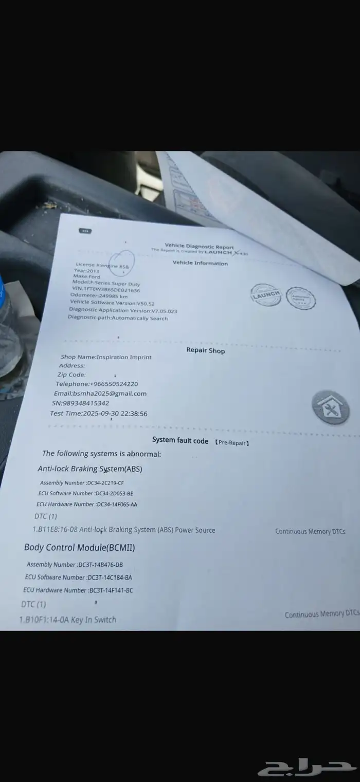 فورد F 350 غمارتين 0