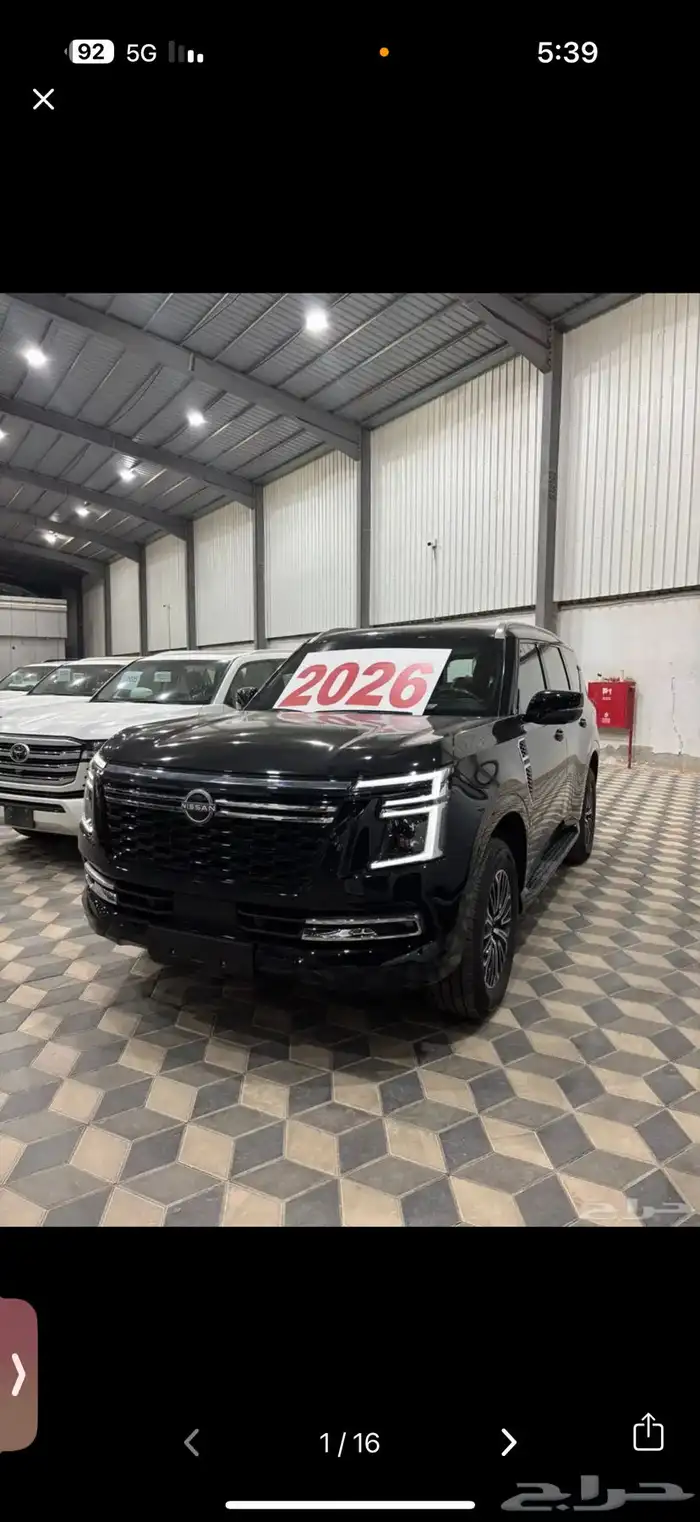 باترول بلاتنيوم - نيسمو -جميع الفئات والألوان 12