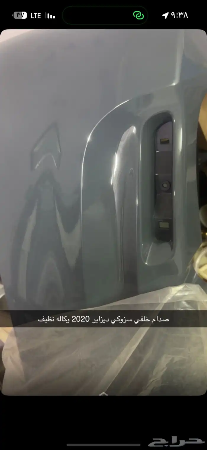 صدام ديزاير 0