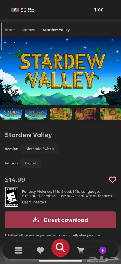 حساب نيتندو سويتش 5 العاب nintendo switch account index