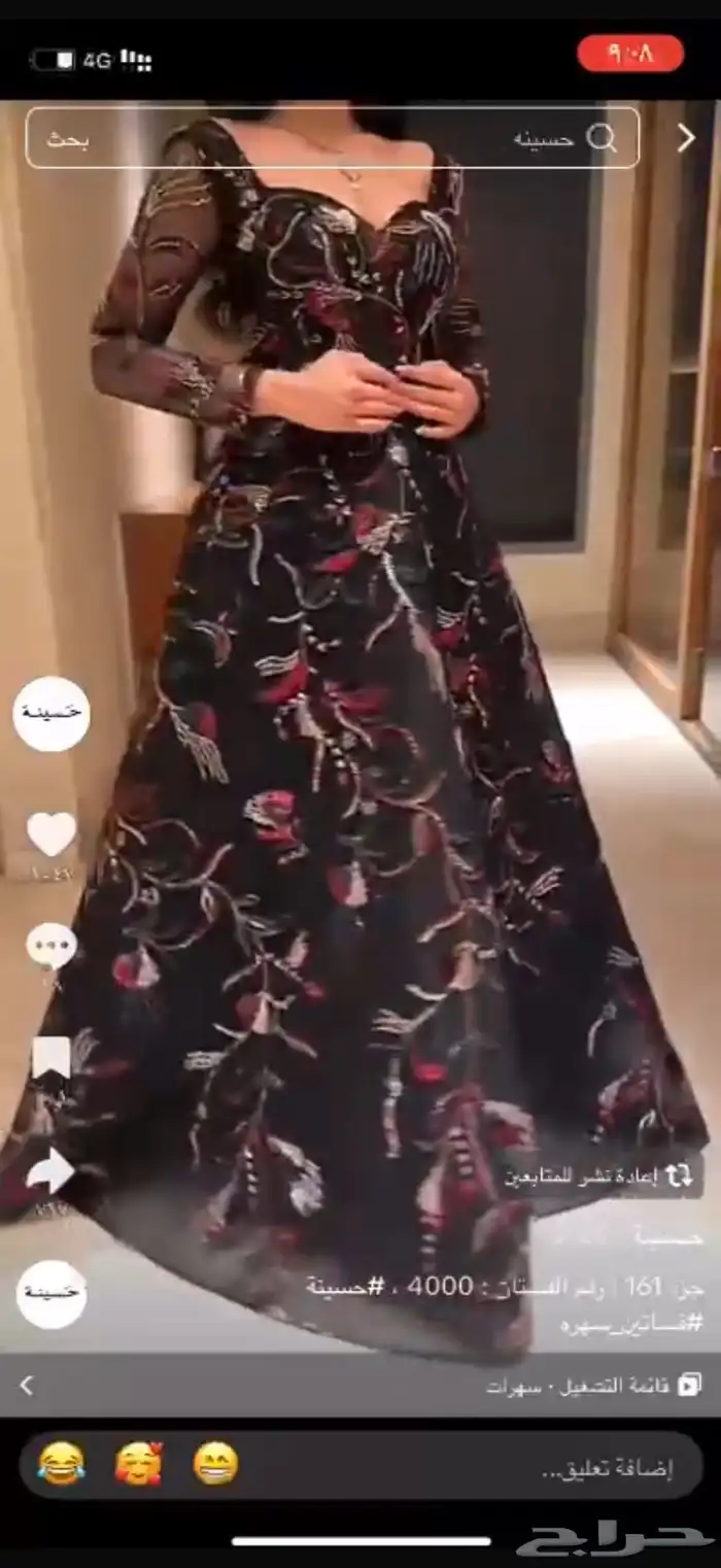 فستان سهرة من حسينة 3