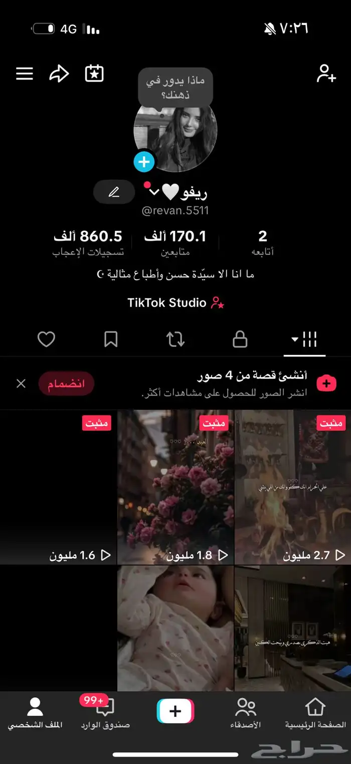 حساب لبيع فعال اكسبلور 0