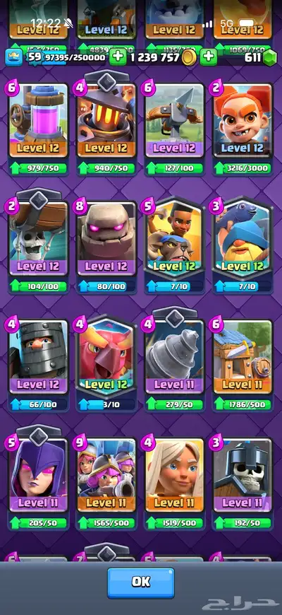 حساب كلاش رويال لفل 59 index