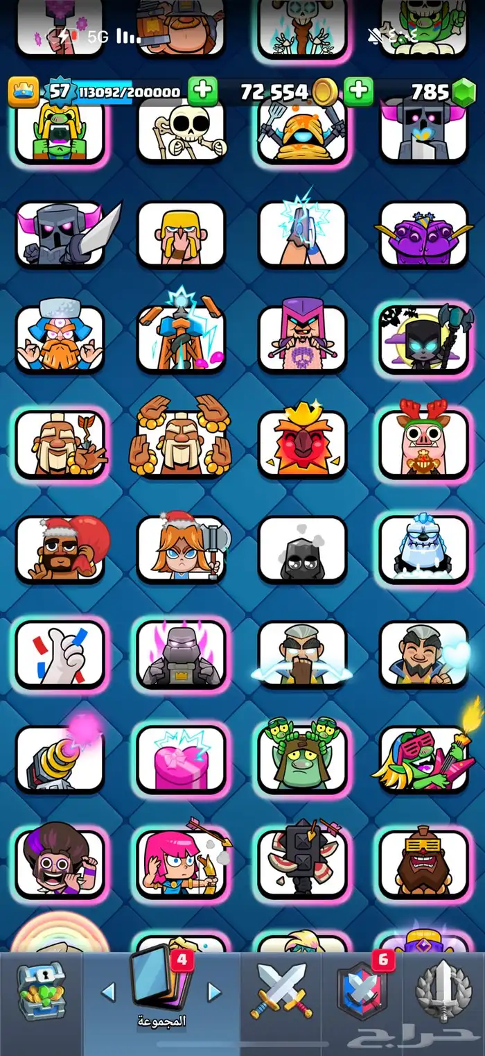 حساب كلاش رويال 15