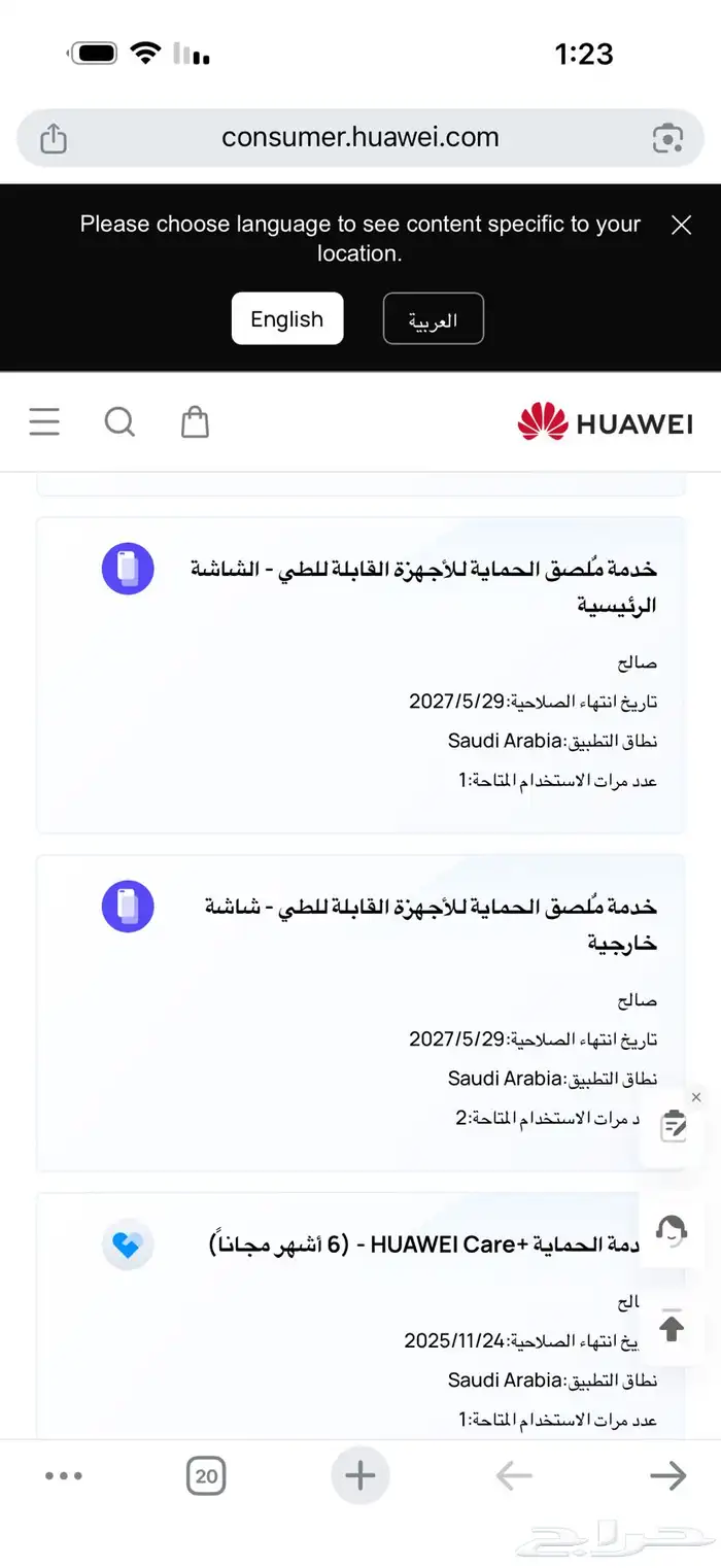 هواوي ميت اكس 6 مستخدم Huawei Mate X6 ذاكرة 512 رام 12 اسود 13