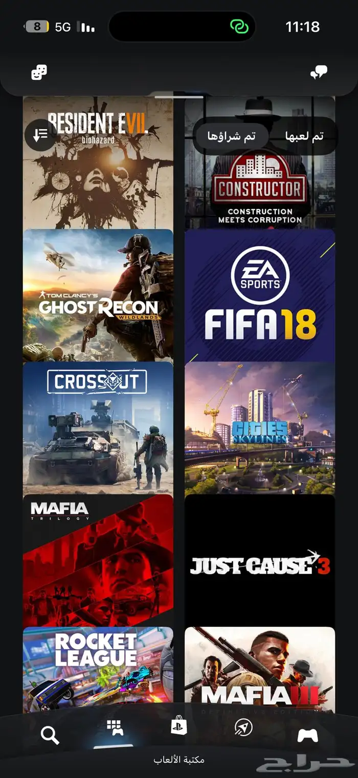 سوني بلايستيشن 4 مع 9 العاب مع حساب 18