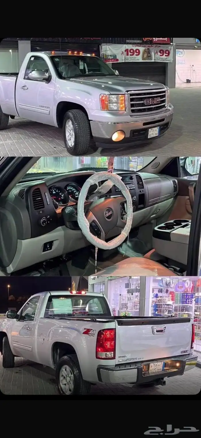 جمس سيرا دبل 1