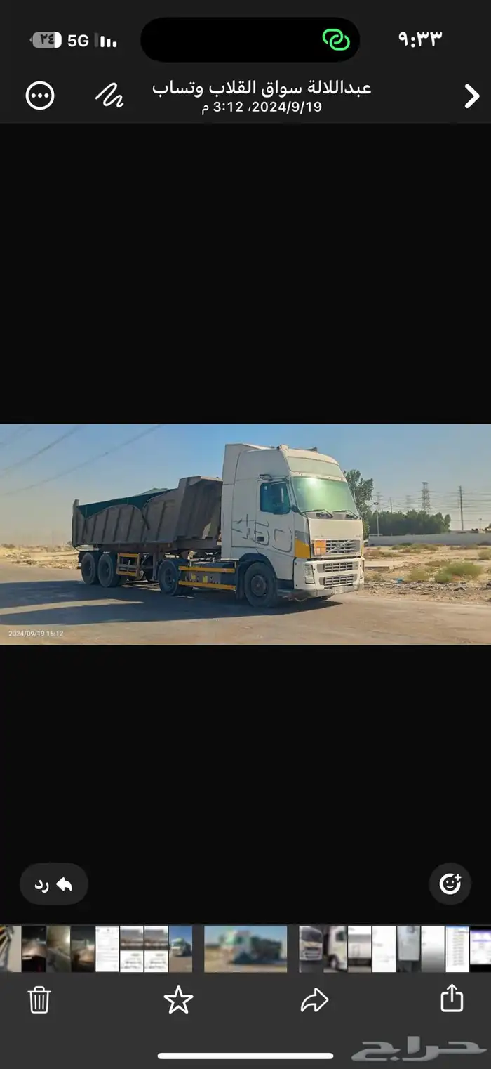 راس فولفو موديل 2006 1