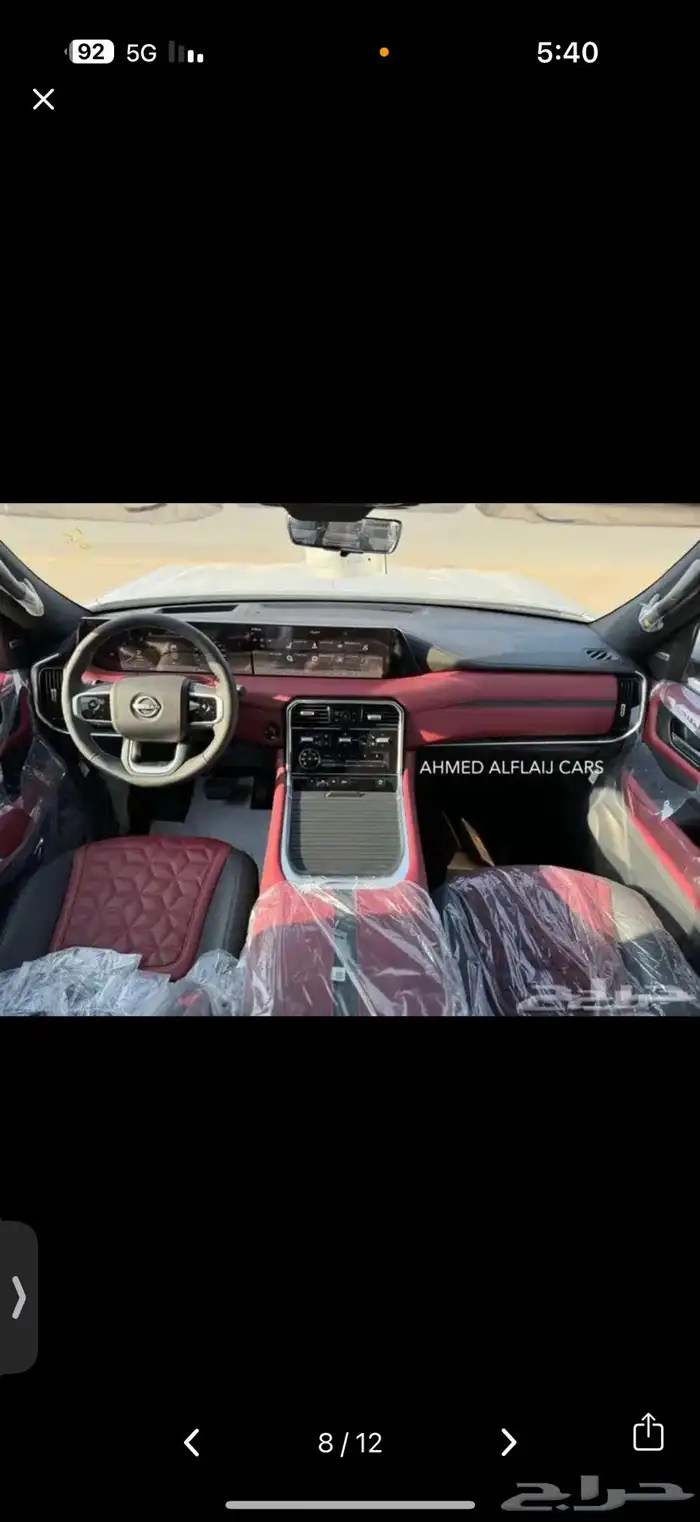 باترول بلاتنيوم - نيسمو -جميع الفئات والألوان 14