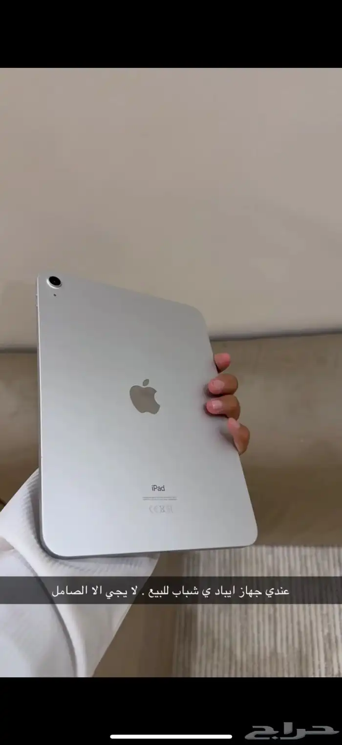 ايباد الجيل العاشر الجهاز نظييف 0
