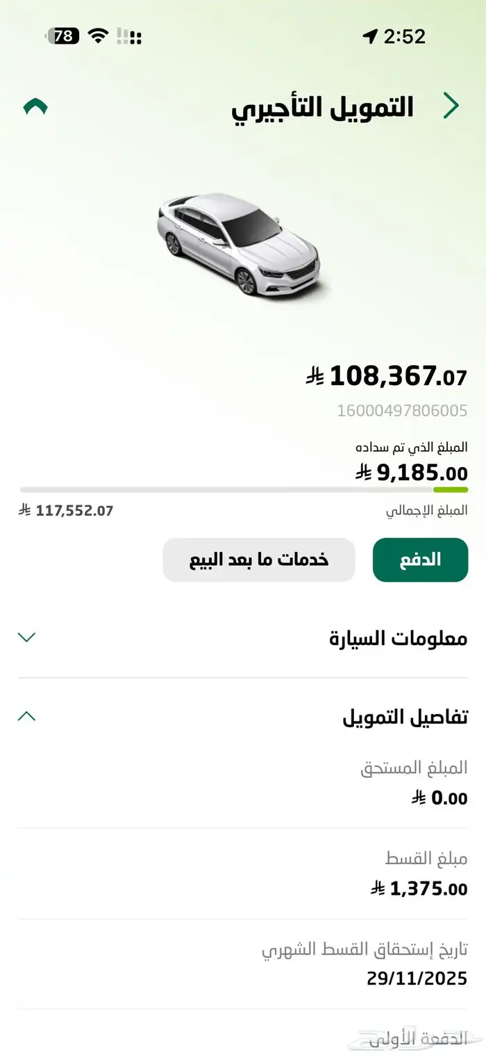 Mg GT2024 للتنازل 0