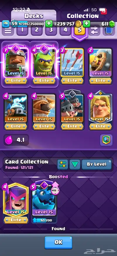 حساب كلاش رويال لفل 59 index