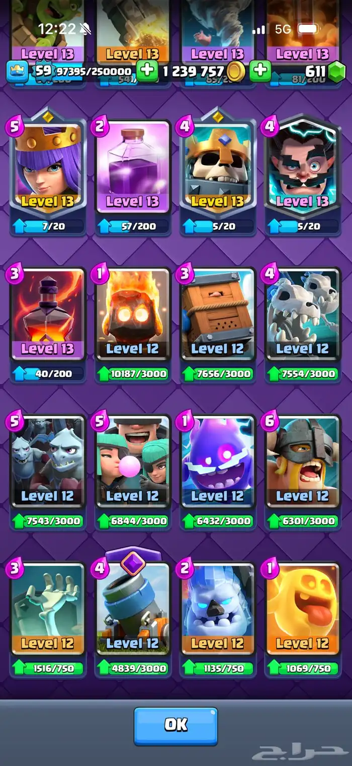 حساب كلاش رويال لفل 59 6