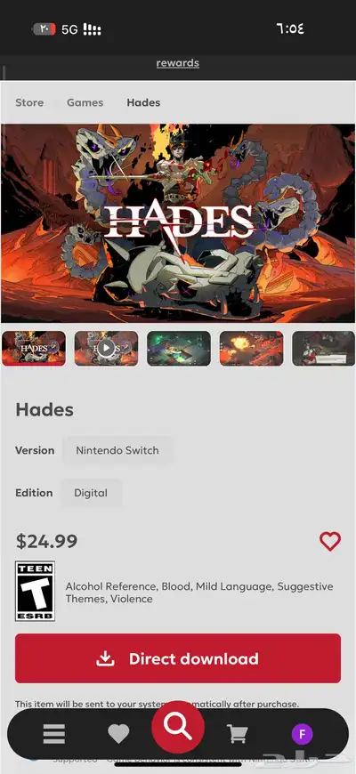 حساب نيتندو سويتش 5 العاب nintendo switch account index